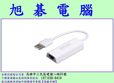 【高雄旭碁電腦】伽利略 USB 2.0 10/100 網路卡 RHU06