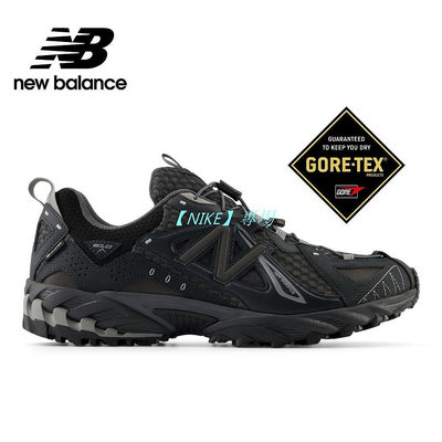 【NIKE 專場】New Balance GORE-TEX防水復古鞋 休閒鞋 中 ML610XJ-D 現貨 全黑