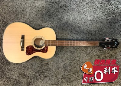 【硬地搖滾】全館$399免運！ 美國 Guild OM-240 面單板 OM桶 木吉他 原廠袋 OM240