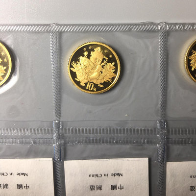 1997年1/10盎司吉慶有余金幣 報價為單枚報價 收藏品 銀幣 古玩【錢幣收藏】13708