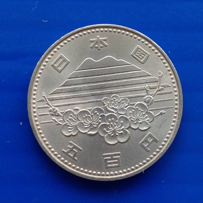 【大三元】日本錢幣-白銅幣- TSUKUBA EXPO''85博覽-昭和60年500円-品優(H14)