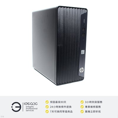 「點子3C」HP ProDesk 600 G6 MT 品牌桌機 i5-10500【保固到2025年8月】8G 250G SSD+1TB HDD 內顯 CW740