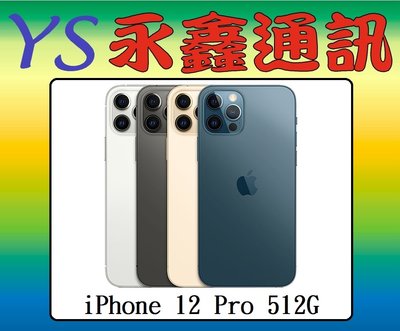 淡水 永鑫通訊 Apple iPhone 12 Pro i12 Pro 512G 防水防塵 6.1吋 5G【空機直購價】