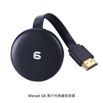 【現貨】ANCASE Wecast G6 第六代無線串流器 支援 Android 與 iOS