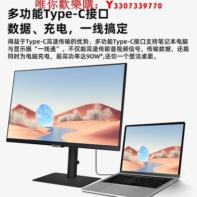可開發票量大優惠三星S27A800UJC 27英寸4K顯示器IPS屏 Type-c專業設計HDR護眼屏幕