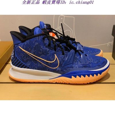 全新正品 Nike Kyrie 7 EP ''Sisterhood'' 黑藍 CQ9327-400 籃球鞋