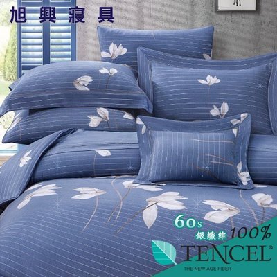 【旭興寢具】TENCEL100%60支銀纖維天絲萊賽爾纖維 特大6x7尺 薄床包舖棉兩用被四件式組-歐荷菈-藍