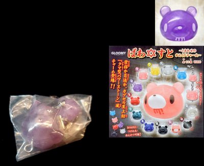 BOX-A ： 紫色 想像力 暴力熊 GLOOMY 能量石 幸運石 吊飾 扭蛋