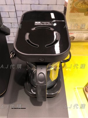 新款！！象印 雙重加熱咖啡機 EC-XAF30
