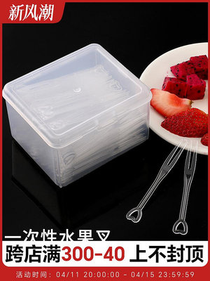 -一次性水果叉盒裝精致水果叉可愛家用蛋糕果盤叉子裝飾200支---思晴