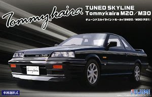 富士美模型 1/24 Tuned Skyline Tommykaira M20/M30 (R31) 03962