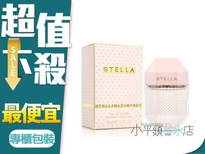 《小平頭香水店》史蒂娜 Stella McCartney Stella Spray 淡香水 30ML
