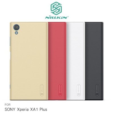 【盒裝全新出清】NILLKIN SONY Xperia XA1 Plus（G3426）超級護盾保護殼 半覆式背蓋