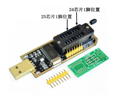 ►2845◄CH341A編程器 土豪金USB 多功能 程式設計 BIOS SPI FLASH 24 25 燒錄器