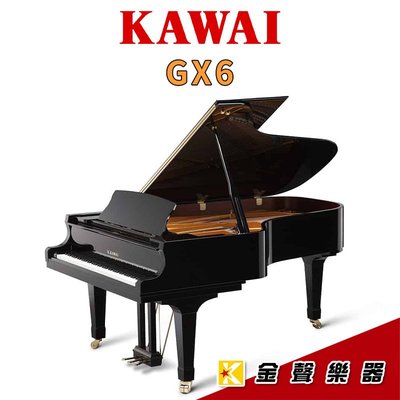 【金聲樂器】KAWAI GX6 河合平台鋼琴 日本原裝 贈送多樣周邊好禮