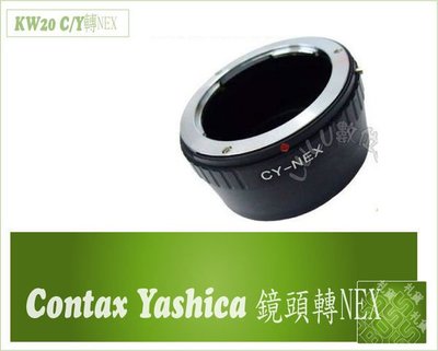 『BOSS 』機身鏡頭轉接環 Contax Yashica C/Y 鏡頭轉 Sony E-Mount NEX3 KW20