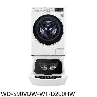 《可議價》LG樂金【WD-S90VDW-WT-D200HW】滾筒洗脫烘9公斤+下層2公斤洗衣機(含標準安裝)