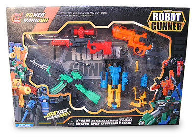 可變形玩具槍變體組 變形機器人禮盒裝