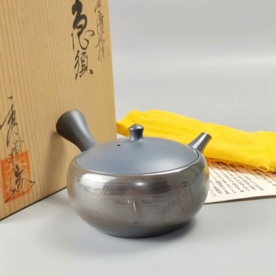 。吉川秀樹作日本常滑燒橫手急須茶壺。未使用品帶原