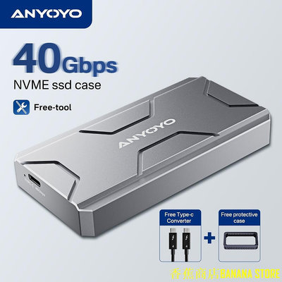 天極TJ百貨Anyoyo Thunderbolt4 USB 4.0 M.2 NVME 外殼 40Gbps NVME M.2 SSD