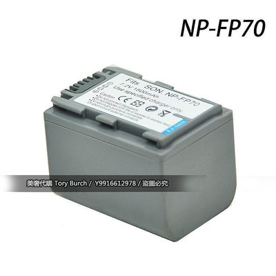 SONY FP70 NP-FP70 電池 相機電池 DVD602/DVD703/DVD803 SR100