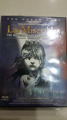 Les Miserable 悲慘世界十週年紀念演唱會 3VCD原版~