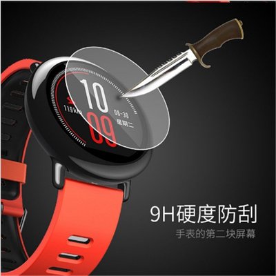 森尼3C-2片裝amazfit手錶鋼化膜 小米華米AMAZFIT玻璃膜 手錶保護貼膜華米手表鋼化膜 AMAZFIT運動手表防刮-品質保證