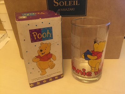 小熊維尼Winnie the Pooh 水杯