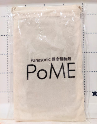 Panasonic 品牌 束口袋 收納袋 化妝包 小提袋 旅行小物包 logo 餐具收納 帆布 袋內包 零錢包 POME