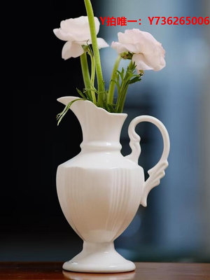 花瓶創意水波紋花瓶浮雕陶瓷現代簡約花器插花輕奢客廳擺件高級感