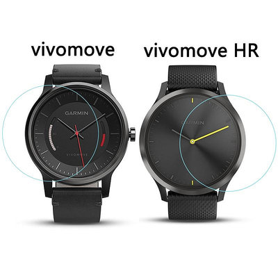 熱銷#佳明Garmin vivomove HR手錶玻璃鋼化膜Vivomove手錶保護貼
