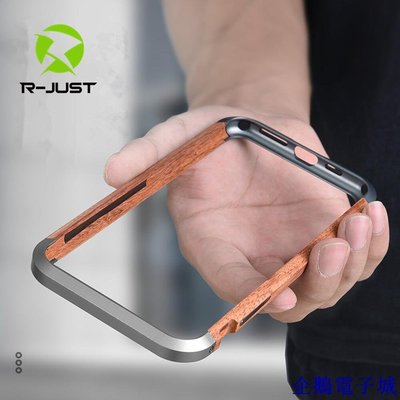 R-JUST蘋果iPhone 13 12 11 Pro XS Max XR 7 8 Plus SE手機殼 鐵木邊框