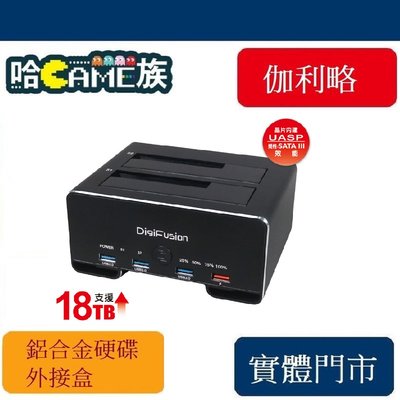 [哈GAME族]伽利略 USB3.1 Gen1 2.5/3.5" 雙SATA 鋁合金硬碟 CU3H09B 硬碟外接盒