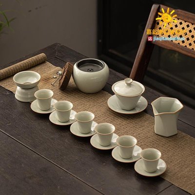 汝窯冰裂茶壺茶杯日式功夫茶具套裝家用客廳辦公室會客陶瓷禮盒裝