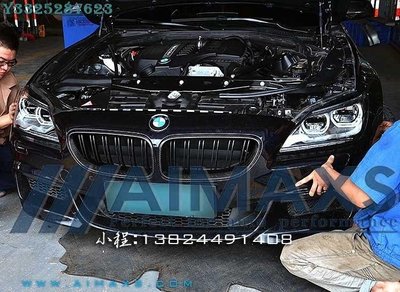 寶馬新6系碳纖維水箱罩 BMW F12 F13 640i 650i改裝頭鼻前格柵 雙間 Supar.Car /請議價