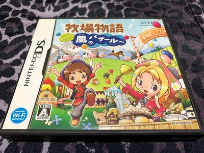 幸運小兔gc遊戲gc 牧場物語幸福之詩wii主機適用任天堂gamecube 日版c7 Yahoo奇摩拍賣