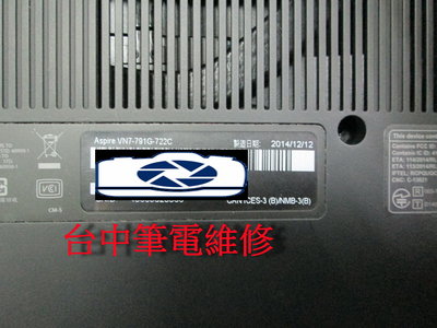 台中筆電維修 : 宏碁 ACER Aspire VN7-791G 筆電不開機 , 潑到液體 ,會自動斷電 ,主機板維修