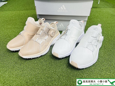 [小鷹小舖] Adidas SOLARMOTION BOA GV9392/GV9394 女仕 高爾夫球鞋 白色/膚色