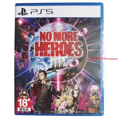 全新正版PS5游戲光盤 英雄不再3 No More Heroes 3 港版 中文『三夏潮玩客』