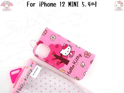 【光速出貨】三麗鷗HELLO KITTY iPhone 12 Mini 5.4吋 完美插卡保護套 凱蒂貓側掀皮套