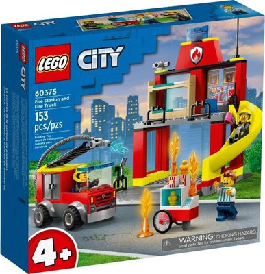 樂高LEGO CITY 消防局和消防車 60375  玩具e哥004K60375