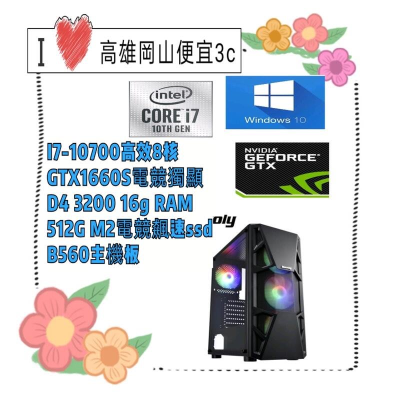 35％OFF】 i7 8700相当/16GB/SSD新品/office,700金電源 - www