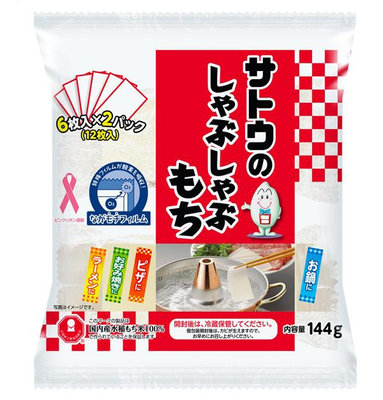 +東瀛go+佐藤切餅 佐藤切片麻糬 144g 年糕 麻糬 烤年糕 糯米麻糬 日本產水稻米 火鍋必備 日本必買 日本原裝原裝