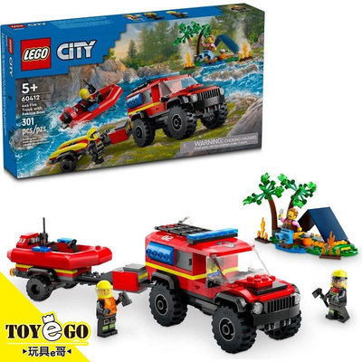 樂高LEGO CITY 四輪驅動消防車和救援艇 60412