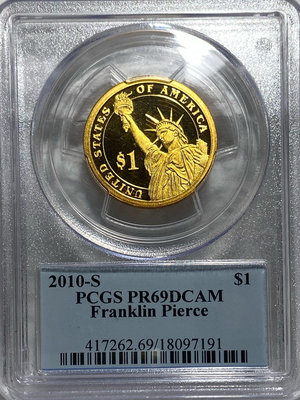 【保真】PCGS鑑定幣 美國2009-S （舊金山）年美國1804年第14任總統 富蘭克林·皮爾斯紀念幣 1美元精製紀念鏡面底PCGS 評級PR-69