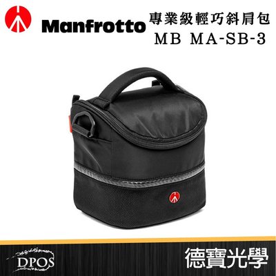 [德寶-統勛]Manfrotto 曼富圖 MB MA-SB-3 Shoulder Bag 專業級輕巧斜肩包 風景季