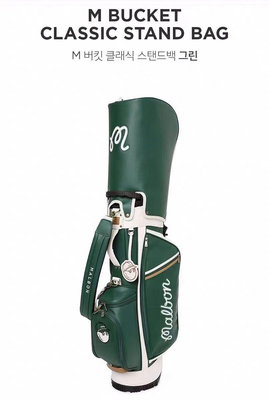 【現貨】韓國MALBON高爾夫支架包 男女球袋 標準包 輕便 golf bag 球童包