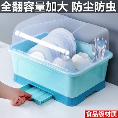 加厚大號家用翻蓋抽屜式碗筷收納塑料碗柜瀝水架廚房裝碗箱置物架