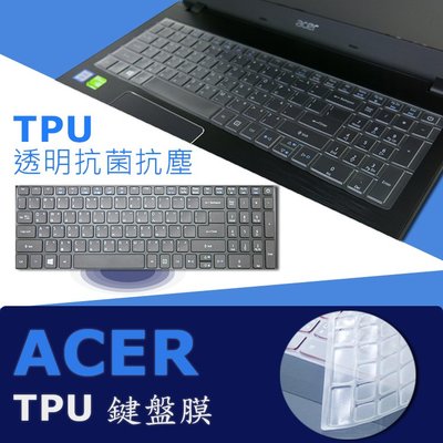 ACER A715 A715-72G 抗菌 TPU 鍵盤膜 鍵盤保護膜 (acer15808)
