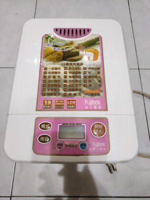 富士電通製麵包機
